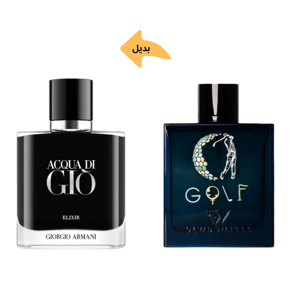 عطر ديفيد والتر جولف ( بديل اكوا دي جيو الكسير) الكسير دي بارفيوم 100 مل