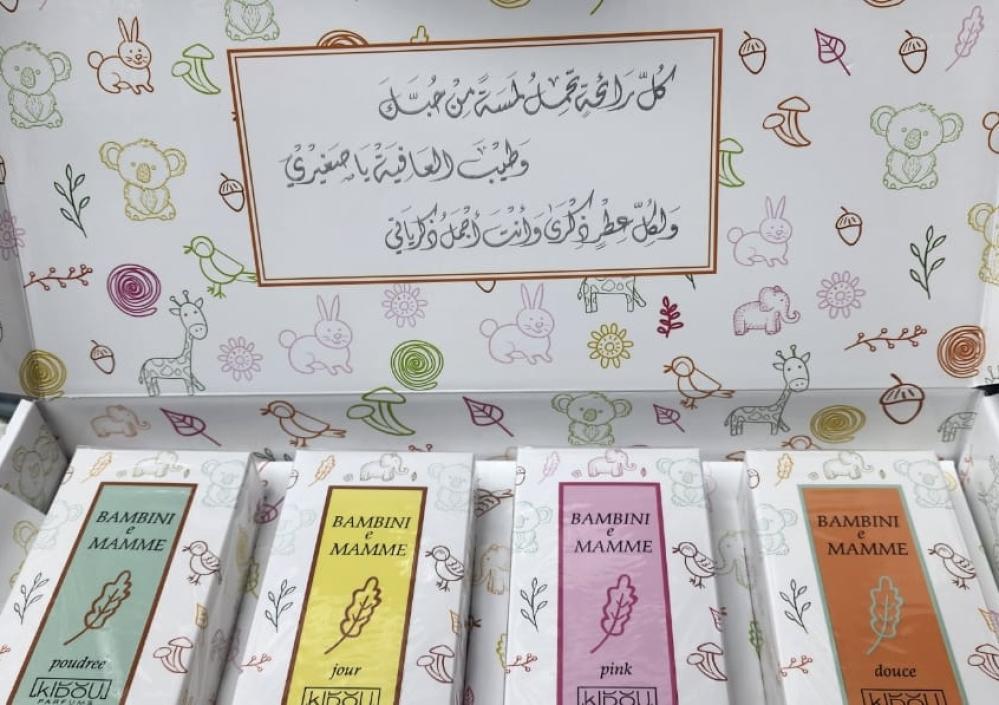 بوكس مجموعة عطور أطفال بامبي مامي 4 أنواع