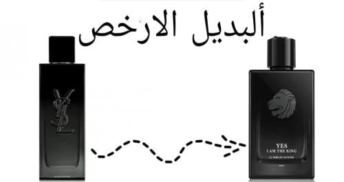 عطر يس اي ام ذا كينج لي بارفيوم انتنس 100مل بديل ل...