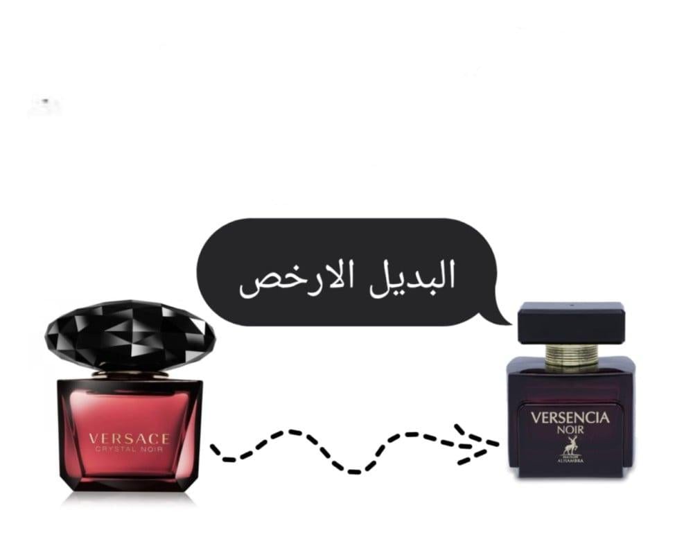 عطر فيرسنسيا نوير او دو بارفيوم 100مل بديل الارلاخص ل فرزاتشي كريستال نوير