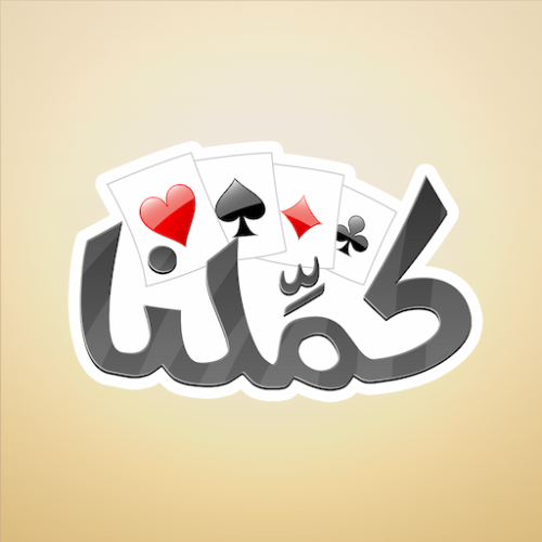 كملنا | اشتراكات ( سنة )