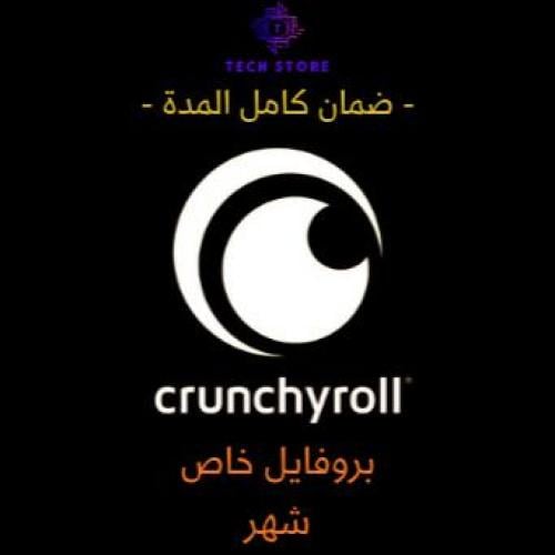 تجديد - كرانشي رول | Crunchyroll ( ملف خاص ) شهر