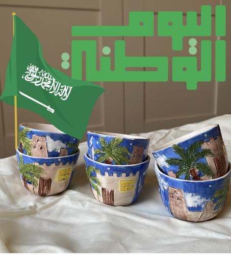 عرض اليوم الوطني