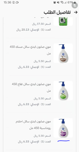 customer feedback image