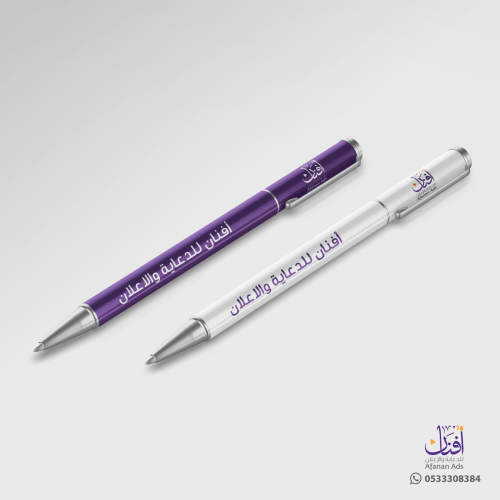 طباعة أقلام