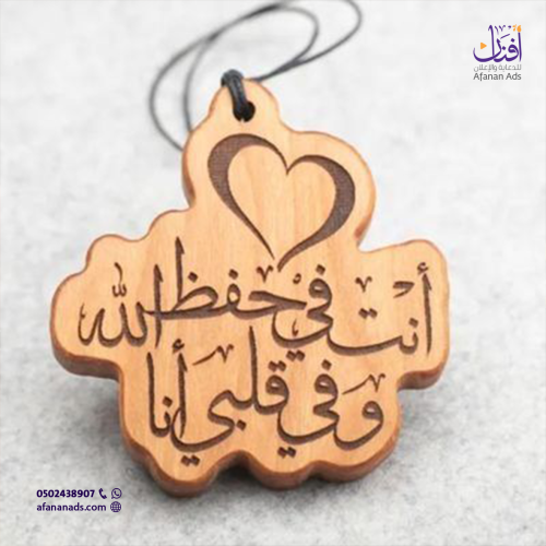 ميدالية أكريلك مكة والمدينة