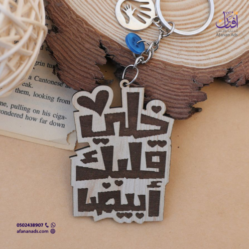 ميدالية أكريلك مكة والمدينة