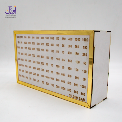 حصالة التوفير الخشبية