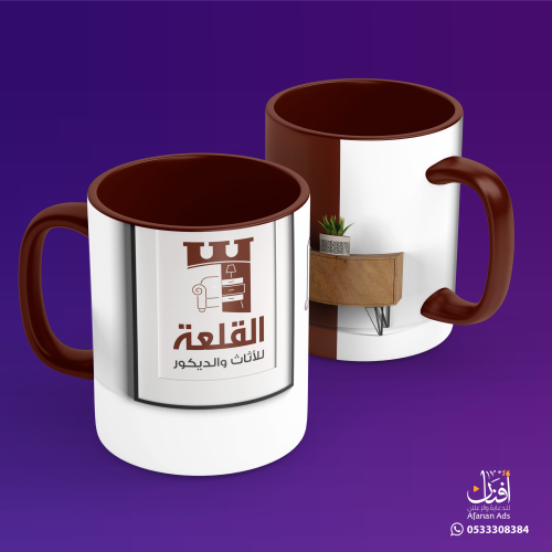 كوب حراري بهوية شركتك