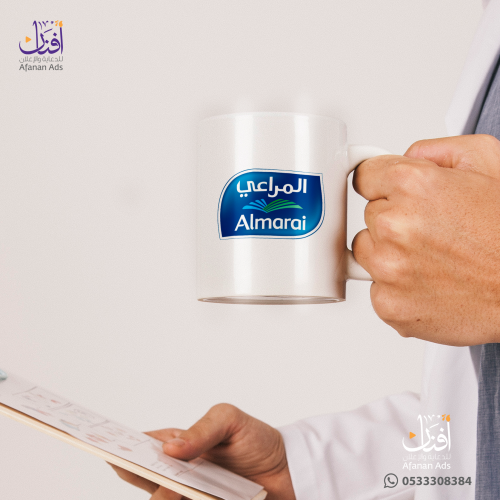 كوب حراري بشعار شركتك