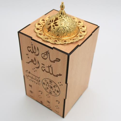 مبخرة يوم التأسيس