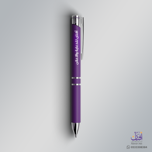 طباعة أقلام