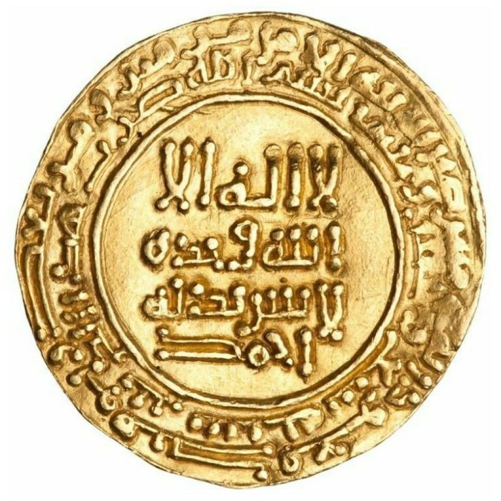 الذهب في التاريخ الإسلامي قيمة اقتصادية وثقافية: