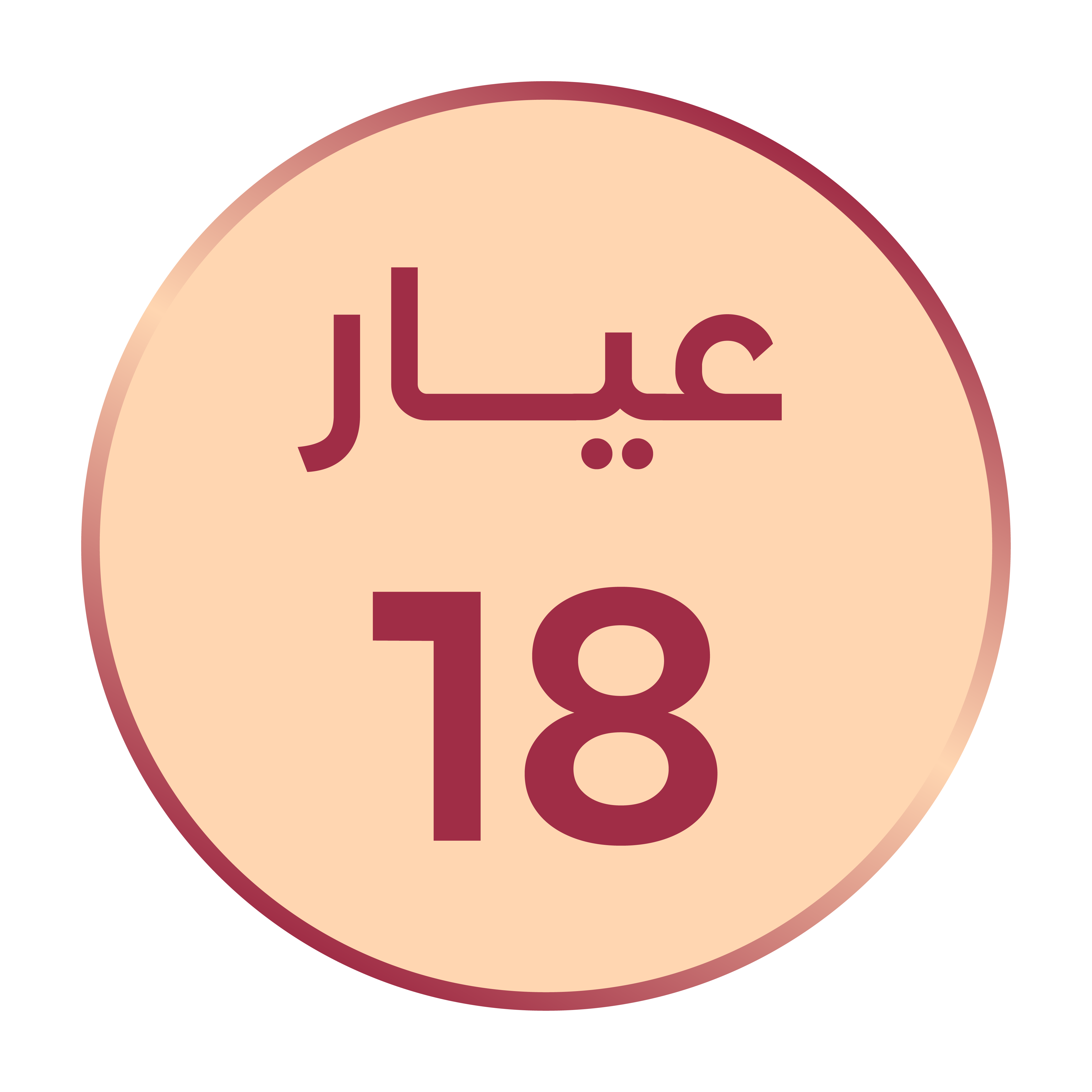 حلقان ذهب عيار 18