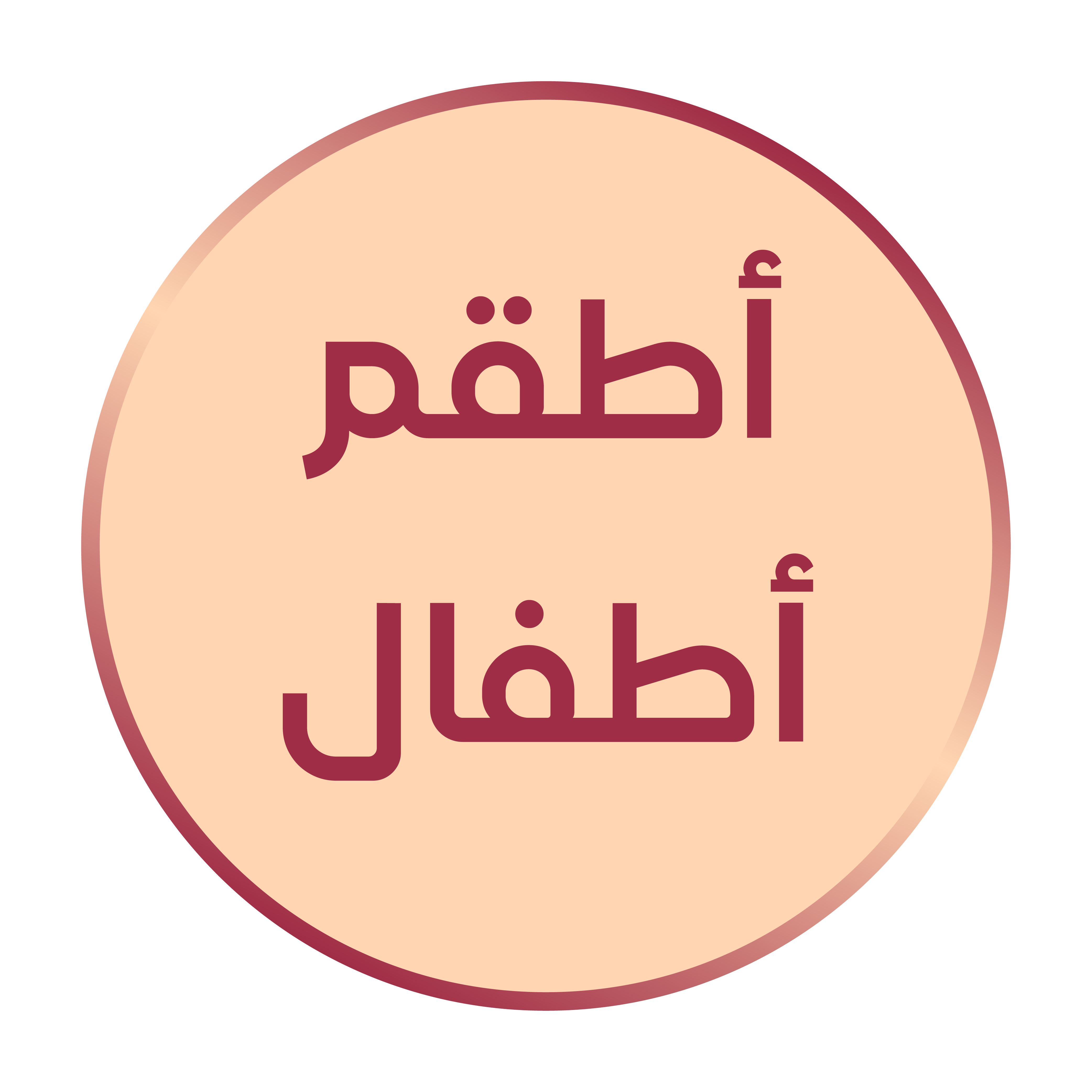 أطقم ذهب أطفال