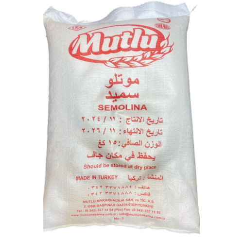 سميد تركي خشن 15 كجم