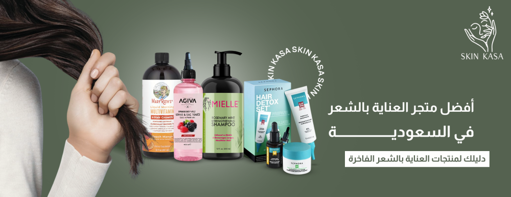 متجر العناية بالشعر