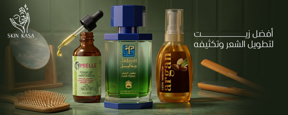 افضل زيت لتطويل الشعر وتكثيفه