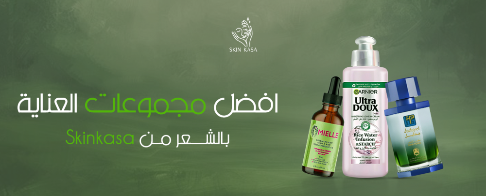 مجموعات العناية بالشعر