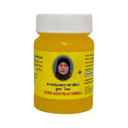 فاطمة