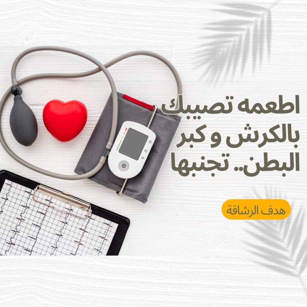 أطعمة تصيبك بالكرش وكبر البطن.. تجنبها