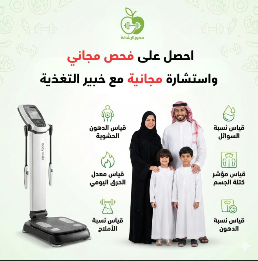 فحص الانبودي