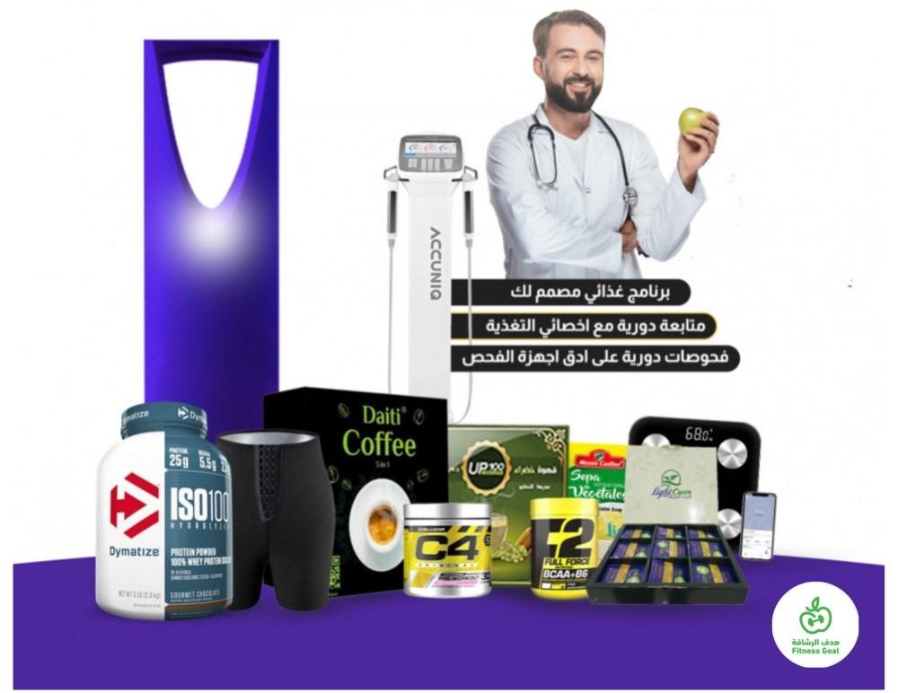 فوائد البرامج الغذائية المتوازنة