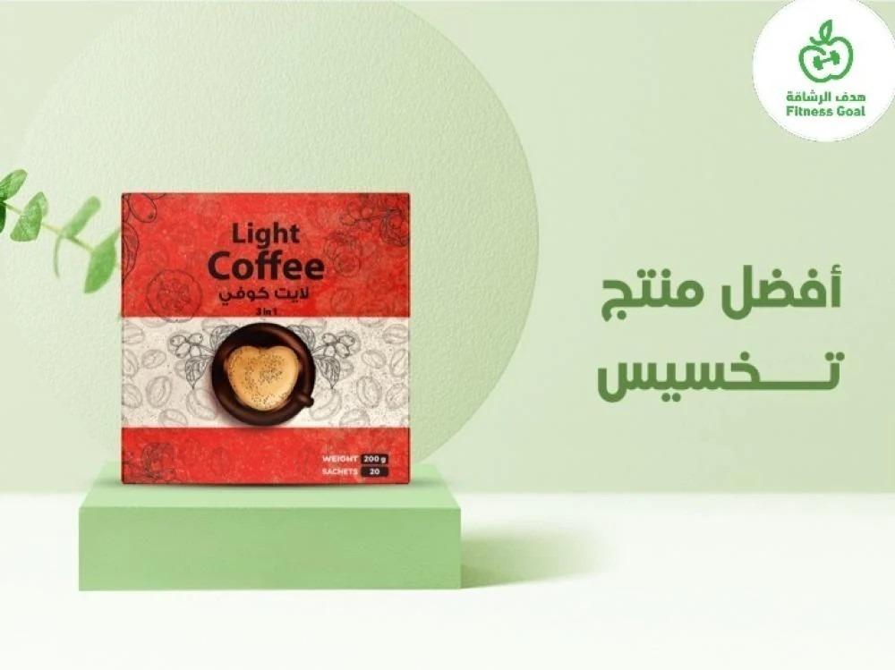 افضل منتج تخسيس من محور الرشاقه