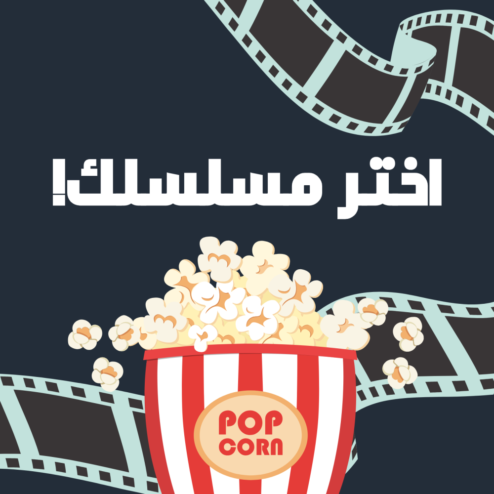 مسلسل ذيس ايز اس