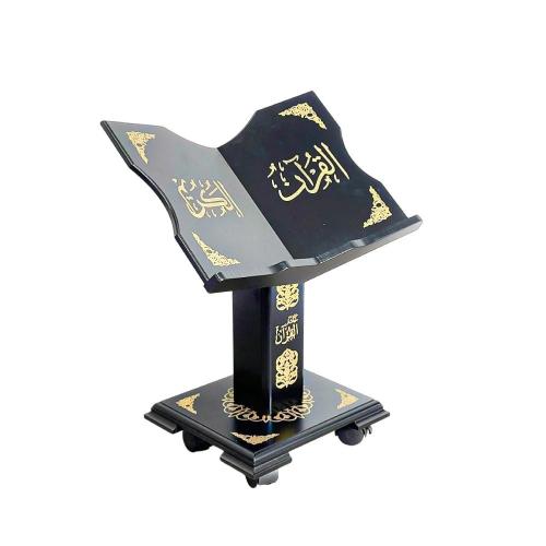 حامل مصحف