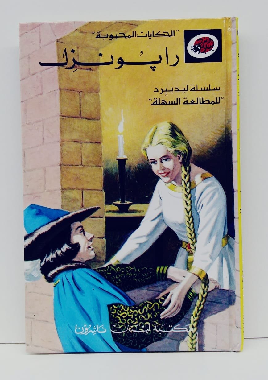 قصة رابونزل