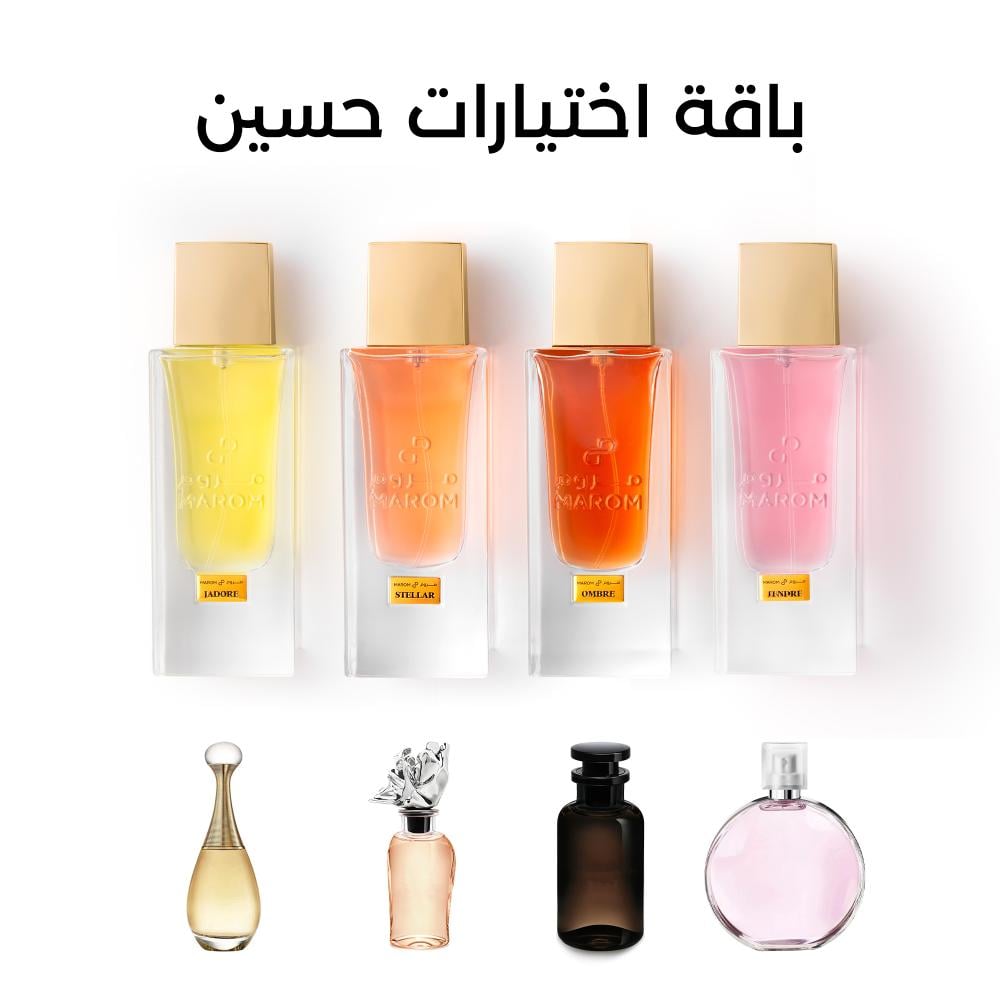 باقة اختيارات حسين