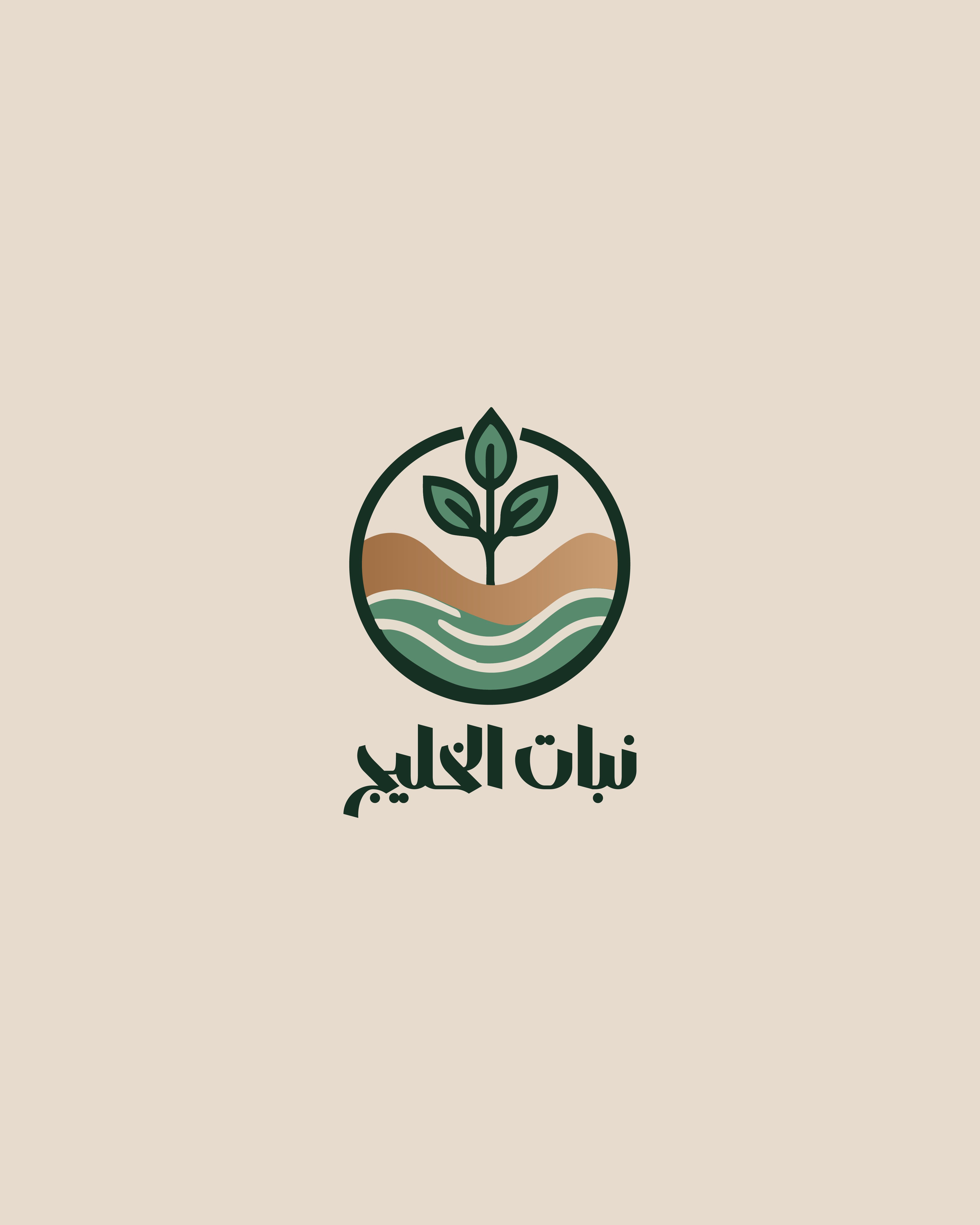 store avatar