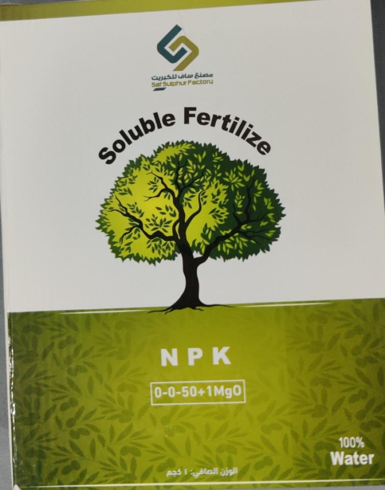 سماد NPK 0 0 50 + 1Mg0 عالي البوتاسيوم