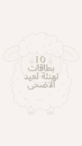 10 بطاقات