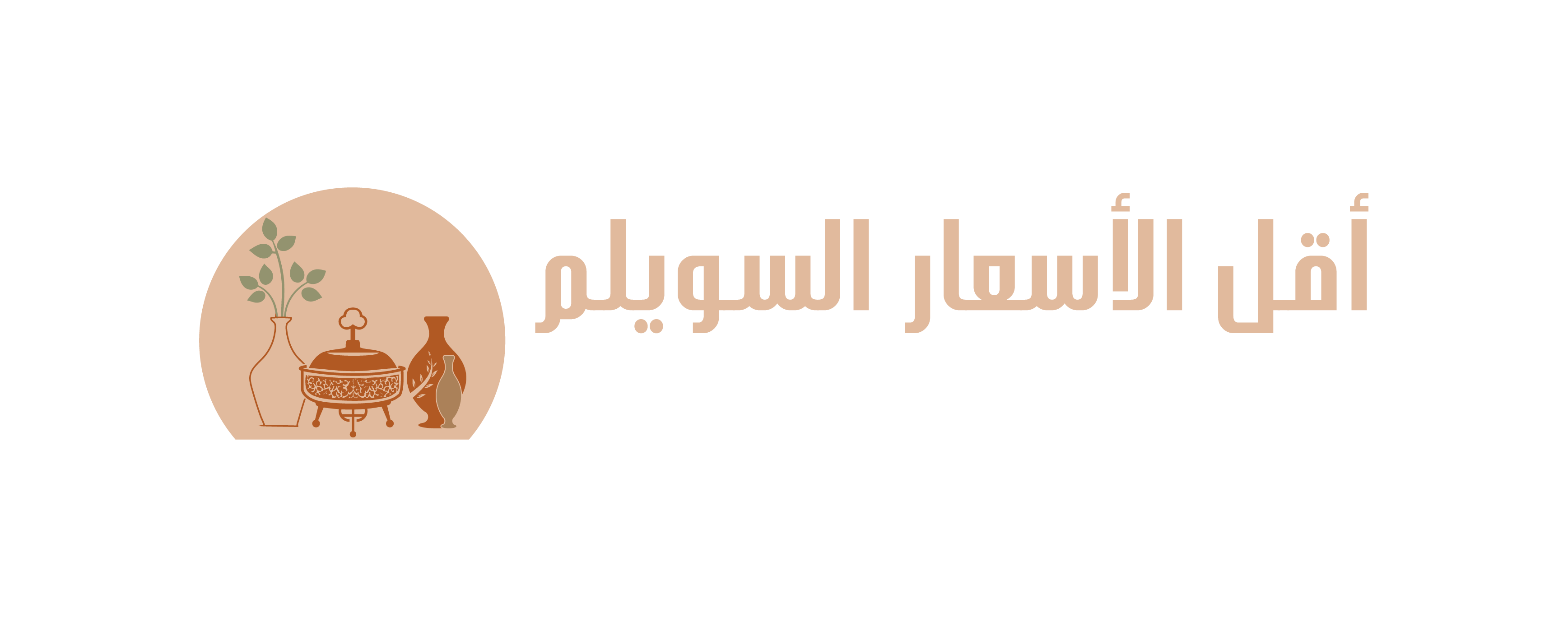 store avatar