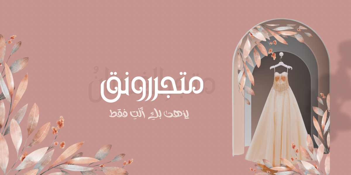 store avatar