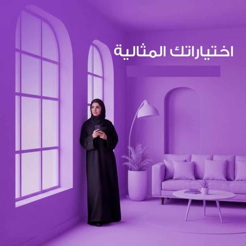 كيف تختار عباية/تيشيرت اليوم الوطني المناسب ولماذا يؤثر نوع القماش وطريقة الطباعة على راحتك وثبات الألوان؟