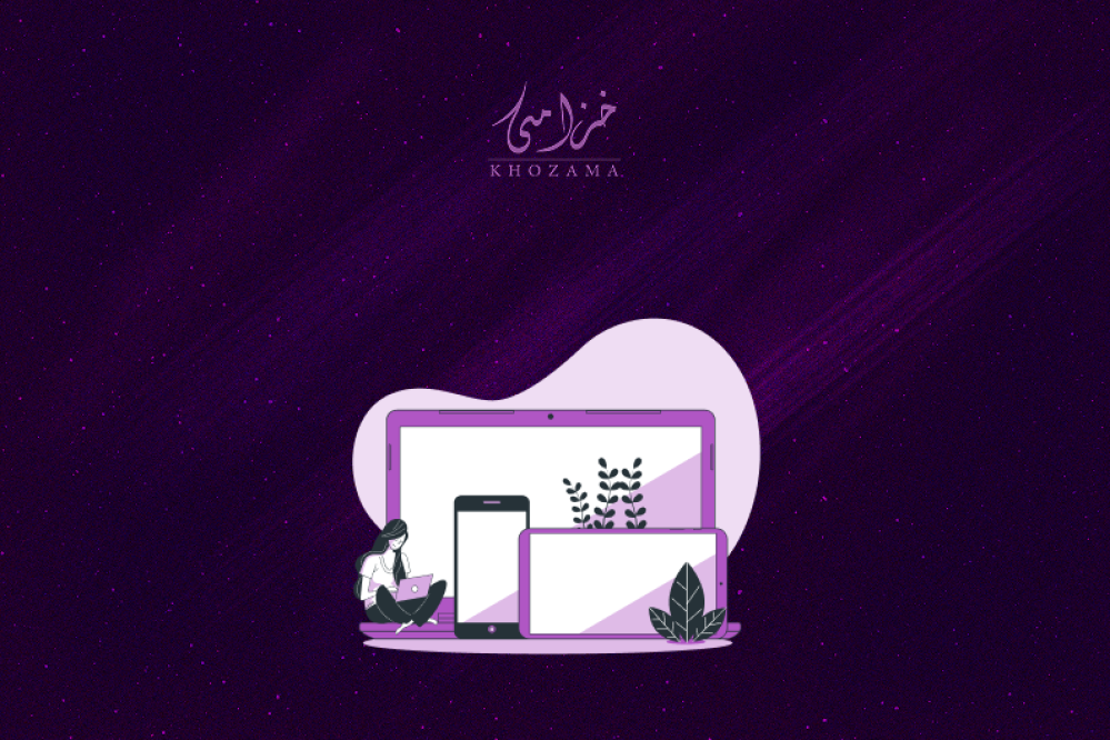 خزامي دليلك لشراء الأجهزة المنزلية الذكية لتسهيل حياتك اليومية