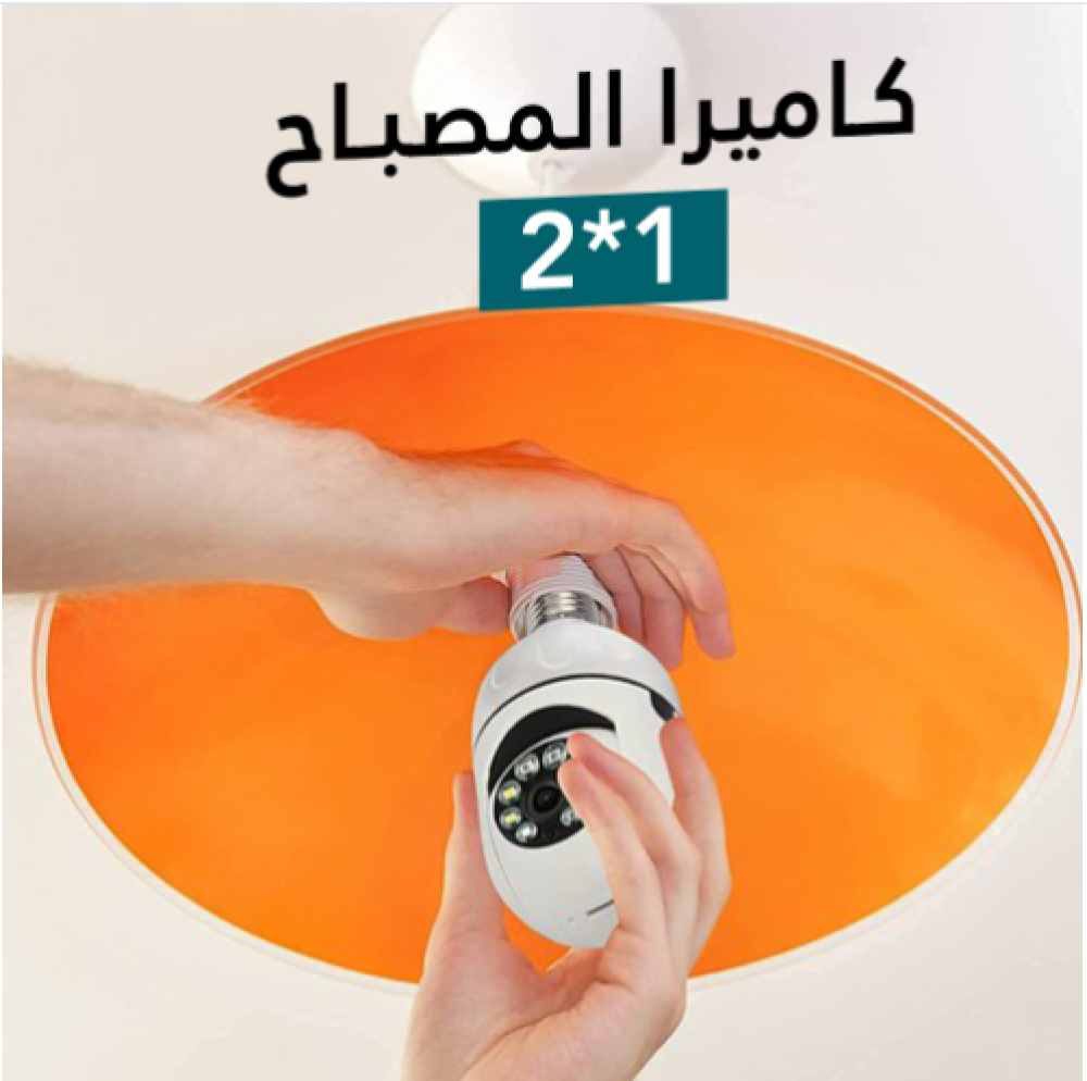 كاميرات مراقبة منزلية صغيرة