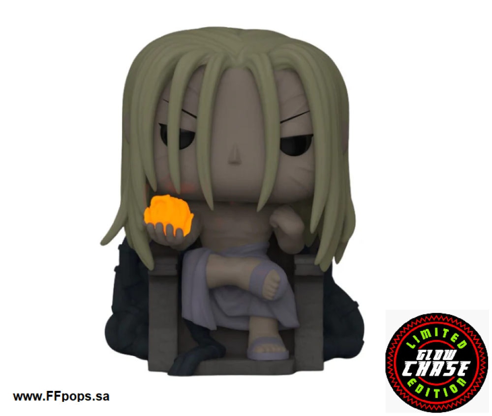 Funko Full Metal Deluxe 1585 Father on Throne فونكو فُل ميتال الأب على العرش 6 inch