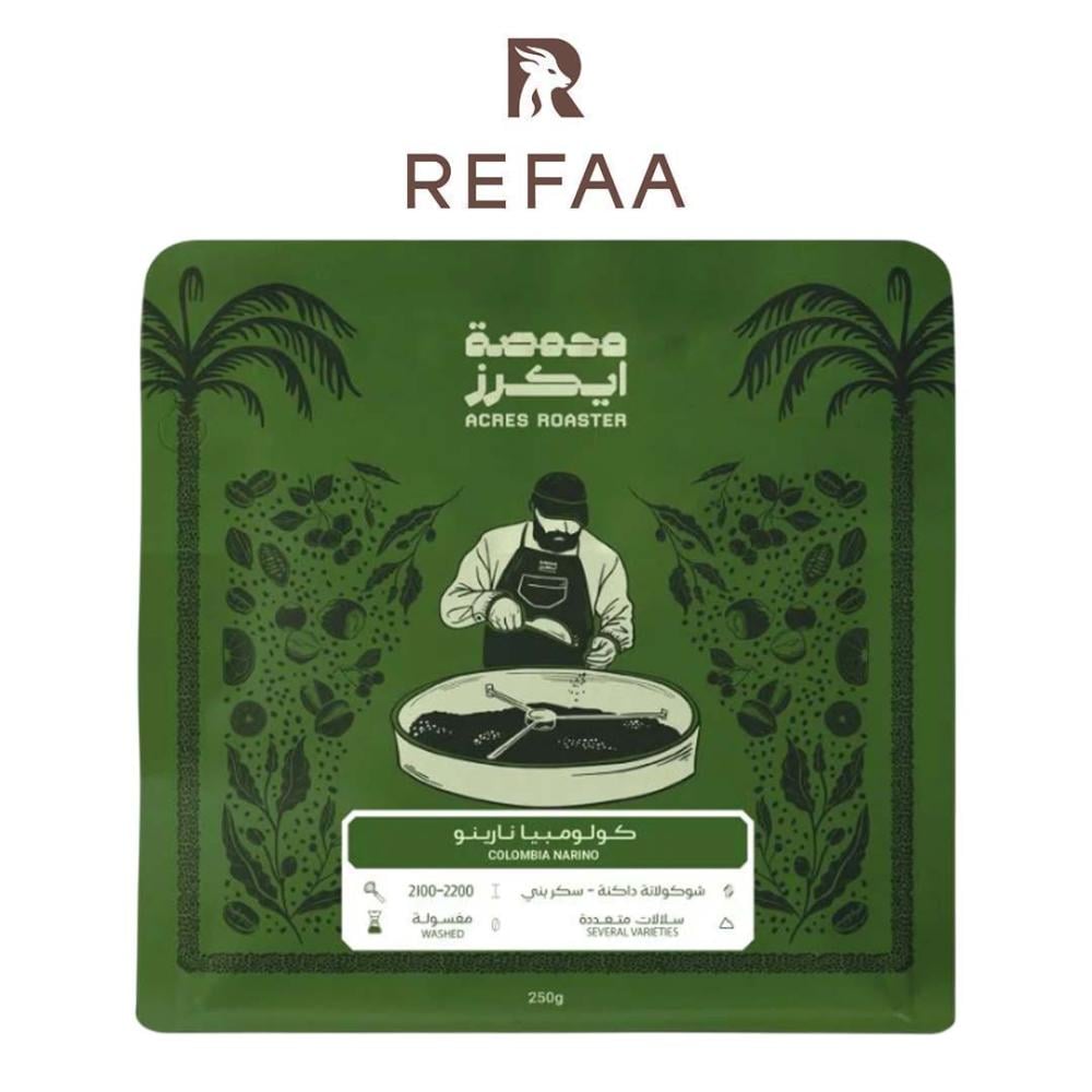 كولومبيا نارينو - من ايكرز 250 جرام