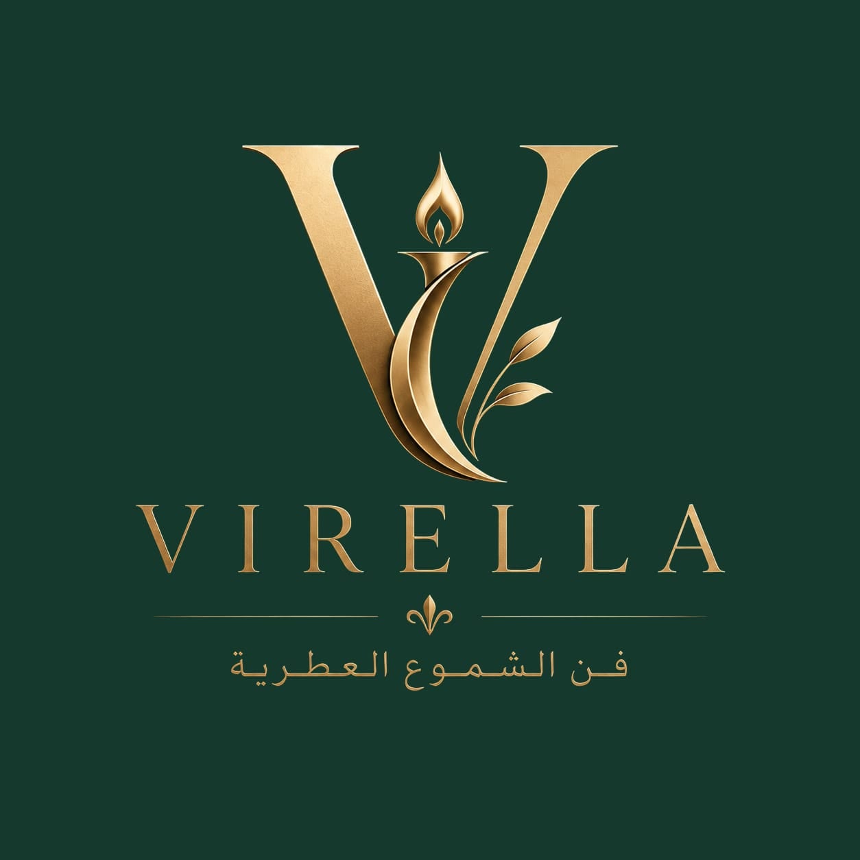 فيريلا | VIRELLA