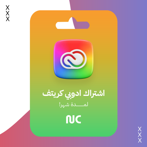 اشتراك ادوبي كريتف كلاود لمدة شهر