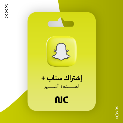 اشتراك سناب شات بلس | Snapchat Plus لمدة 6 اشهر