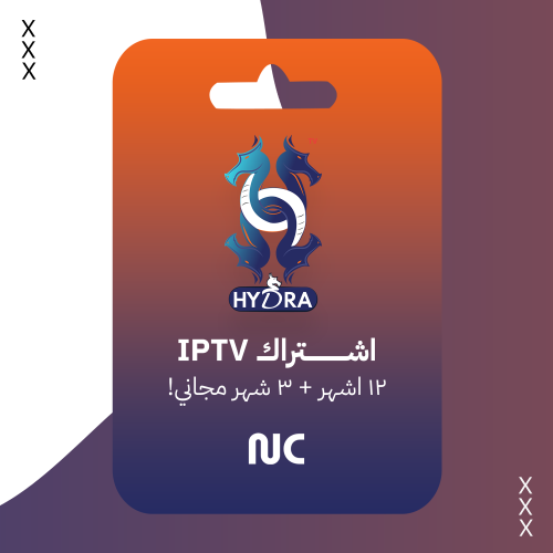 هيدرا - Hydra TV لمدة سنة + 3 اشهر مجانا