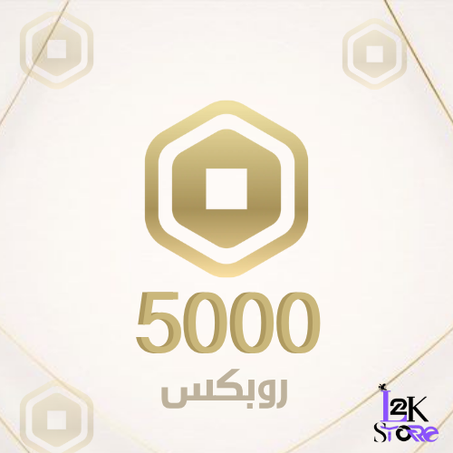 روبكس 5000R