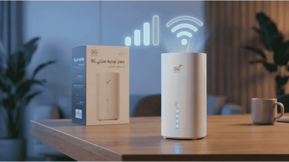 كيف تختار أفضل راوتر 5G للمنزل؟