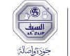 alsaif
