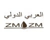العربي الدولي
